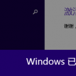 彩吧图库总汇