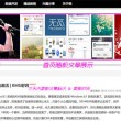 3b新彩吧字谜